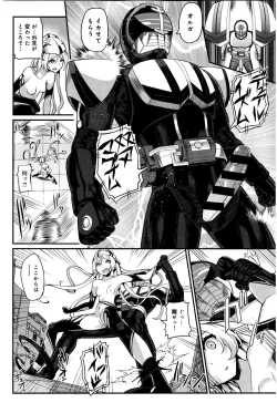 Page 371 of COMIC Anthurium 033 2016-01