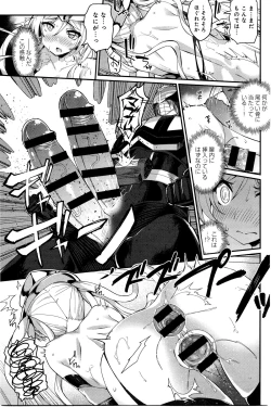 Page 374 of COMIC Anthurium 033 2016-01