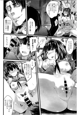 Page 59 of COMIC Anthurium 033 2016-01