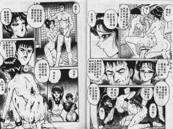 Page 28 of Sono Mukou wa Yami