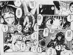 Page 34 of Sono Mukou wa Yami