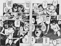 Page 35 of Sono Mukou wa Yami