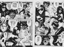 Page 43 of Sono Mukou wa Yami