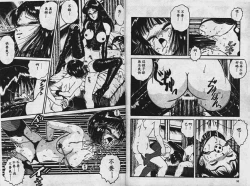 Page 51 of Sono Mukou wa Yami