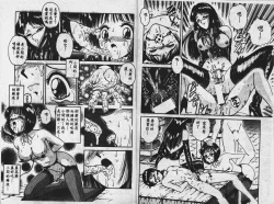 Page 52 of Sono Mukou wa Yami