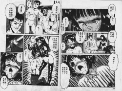 Page 53 of Sono Mukou wa Yami