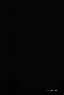 Page 4 of Retainer no Yatoi kata