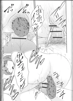 Page 79 of Nozoite wa Ikenai NEO! II - Do Not Peep NEO! II