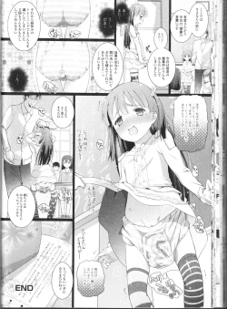 Page 98 of Nozoite wa Ikenai NEO! II - Do Not Peep NEO! II