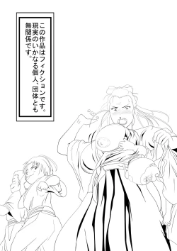 Page 3 of Antique Flapper Teacher