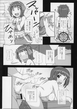 Page 11 of MHaruka