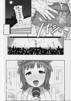Page 23 of MHaruka