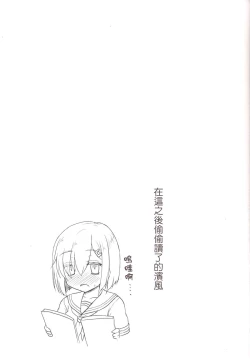 Page 17 of Ichiban image video ga niau kan