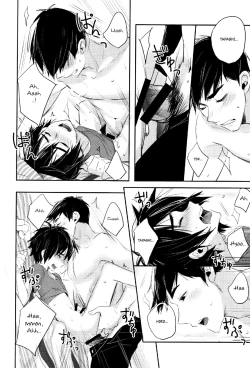 Page 17 of Boku yatte ii desuka?