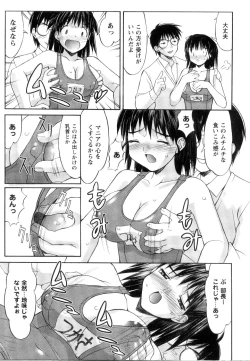 Page 129 of Kosumani!