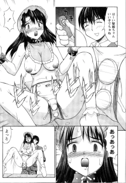 Page 15 of Kosumani!