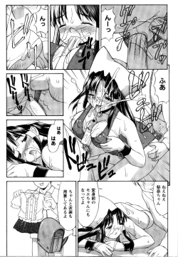 Page 67 of Kosumani!