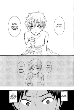 Page 31 of Kinou no Kare to Ashita no Kanojo