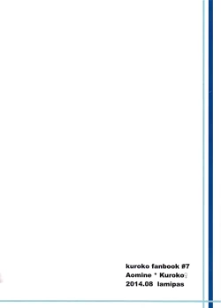 Page 45 of Kinou no Kare to Ashita no Kanojo