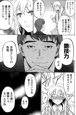 Page 148 of Nise kon!