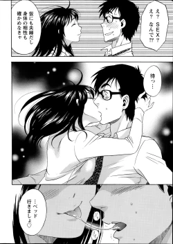 Page 16 of Nise kon!