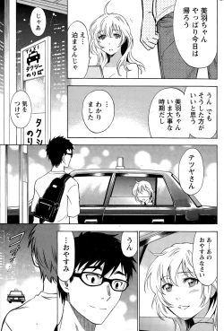 Page 182 of Nise kon!