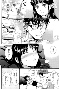 Page 287 of Nise kon!