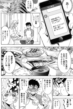 Page 315 of Nise kon!