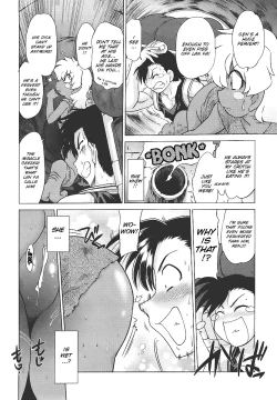 Page 18 of Mukuro no Machi no Nakama2