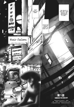 Page 8 of Mukuro no Machi no Nakama2