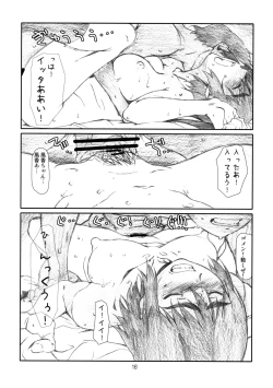 Page 15 of WIND GiRL!