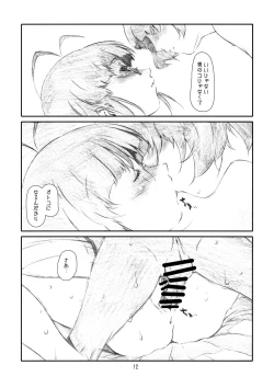 Page 11 of IDOL NAVIG@TOR E.L.O