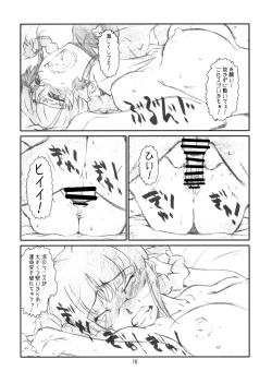 Page 15 of IDOL NAVIG@TOR E.L.O