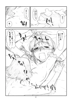 Page 16 of IDOL NAVIG@TOR E.L.O