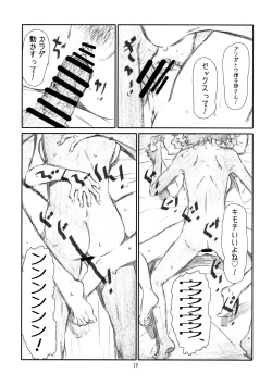 Page 18 of IDOL NAVIG@TOR E.L.O