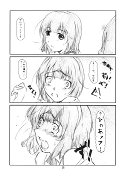 Page 27 of IDOL NAVIG@TOR E.L.O