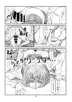 Page 33 of IDOL NAVIG@TOR E.L.O