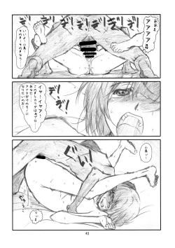 Page 42 of IDOL NAVIG@TOR E.L.O