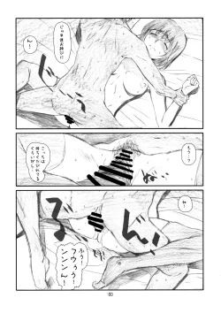 Page 59 of IDOL NAVIG@TOR E.L.O