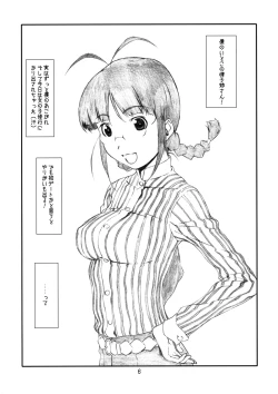 Page 5 of IDOL NAVIG@TOR E.L.O