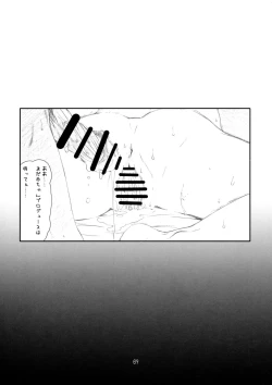 Page 68 of IDOL NAVIG@TOR E.L.O