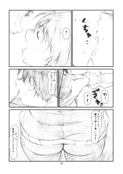 Page 96 of IDOL NAVIG@TOR E.L.O