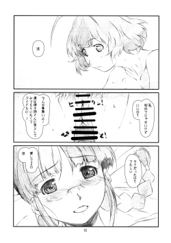 Page 9 of IDOL NAVIG@TOR E.L.O