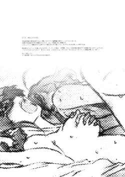 Page 3 of IDOL NAVIG@TOR E.L.O