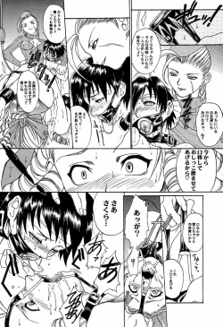 Page 15 of Ground Zero