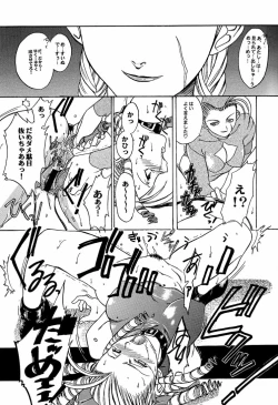 Page 18 of Ground Zero