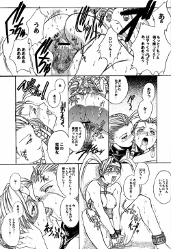 Page 28 of Ground Zero