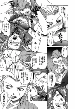 Page 9 of Ground Zero