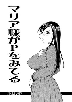 Download Maria-sama ga P o Miteru