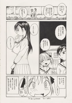 Page 20 of Maria-sama ga P o Miteru 2